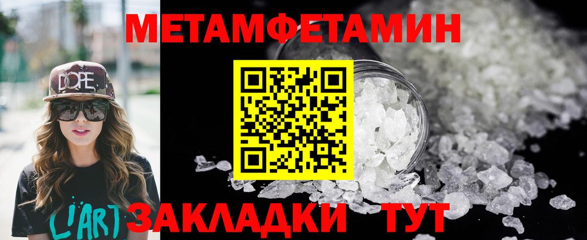 Канабис Элиста