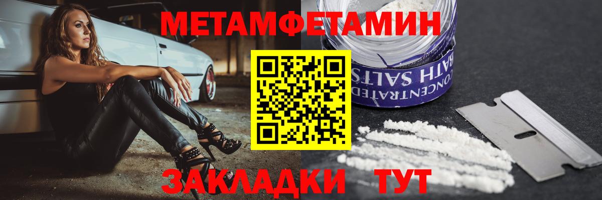 МАРИХУАНА  Метадон  Мефедрон кристаллы  Cocaine  Элиста  Вход с VPN  A PVP СК кристаллы  ГАШИШ 