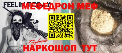 МДМА Ипатово