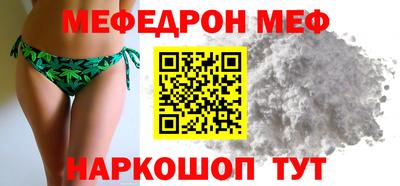 а пвп мука Канаш