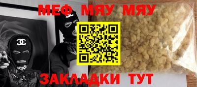 стафф Изобильный