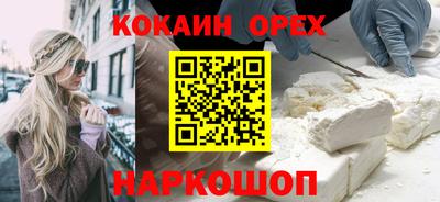 МДМА Ипатово