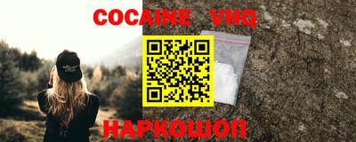 стафф Изобильный