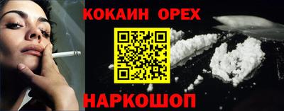 спиды Кандалакша