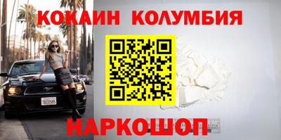 стафф Изобильный