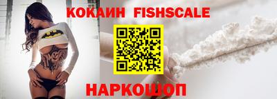 стафф Изобильный
