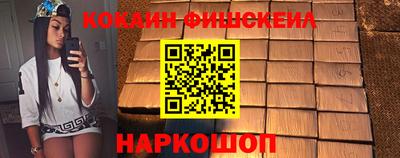 стафф Изобильный