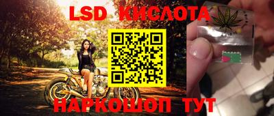 стафф Изобильный