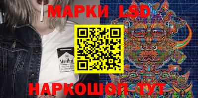 МДМА Ипатово