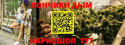 а пвп мука Канаш
