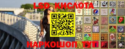 стафф Изобильный