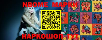 стафф Изобильный