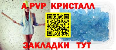 трава Ирбит