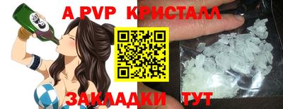 МДМА Ипатово