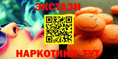 трава Ирбит