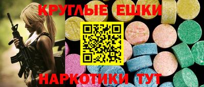 стафф Изобильный