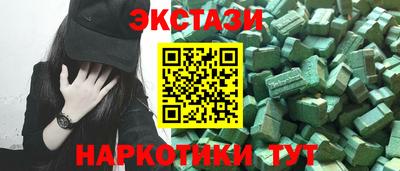 трава Ирбит