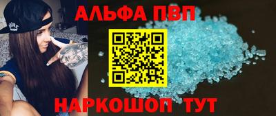 спиды Кандалакша