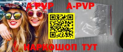 МДМА Ипатово