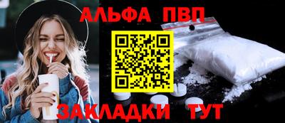 трава Ирбит