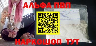 прущая мука Камышлов