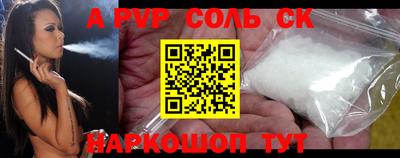 стафф Изобильный