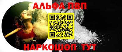 стафф Изобильный
