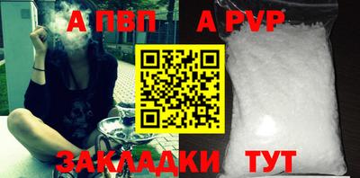 стафф Изобильный