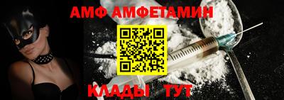 а пвп мука Канаш