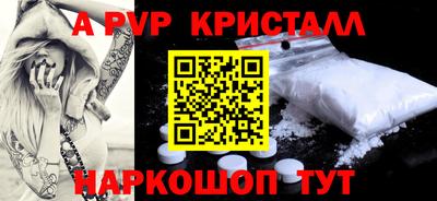 трава Ирбит