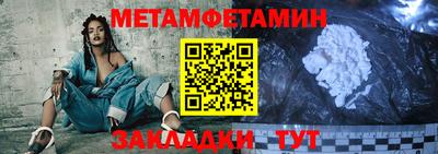 МДМА Ипатово