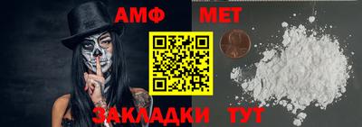 стафф Изобильный