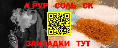 трава Ирбит