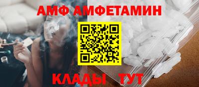 трава Ирбит