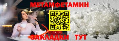 трава Ирбит