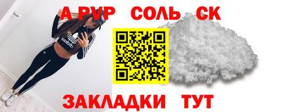 МДМА Ипатово