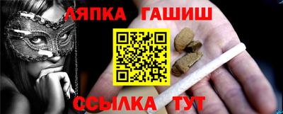 спиды Кандалакша