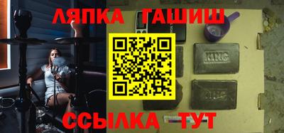трава Ирбит