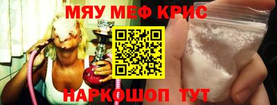 МДМА Ипатово