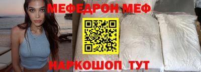 МДМА Ипатово