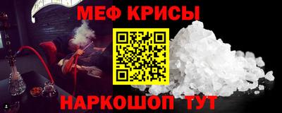 МДМА Ипатово