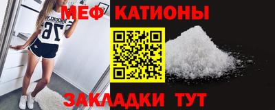МДМА Ипатово