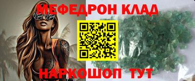 МДМА Ипатово