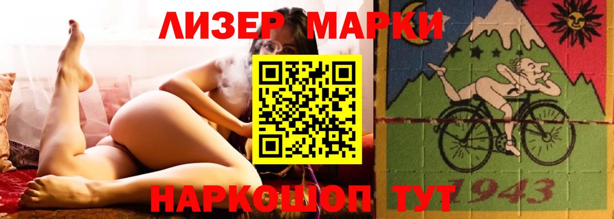 Лсд 25 экстази кислота Элиста