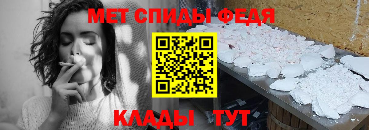 Элиста  МЕТАМФЕТАМИН винт  Вход с VPN 