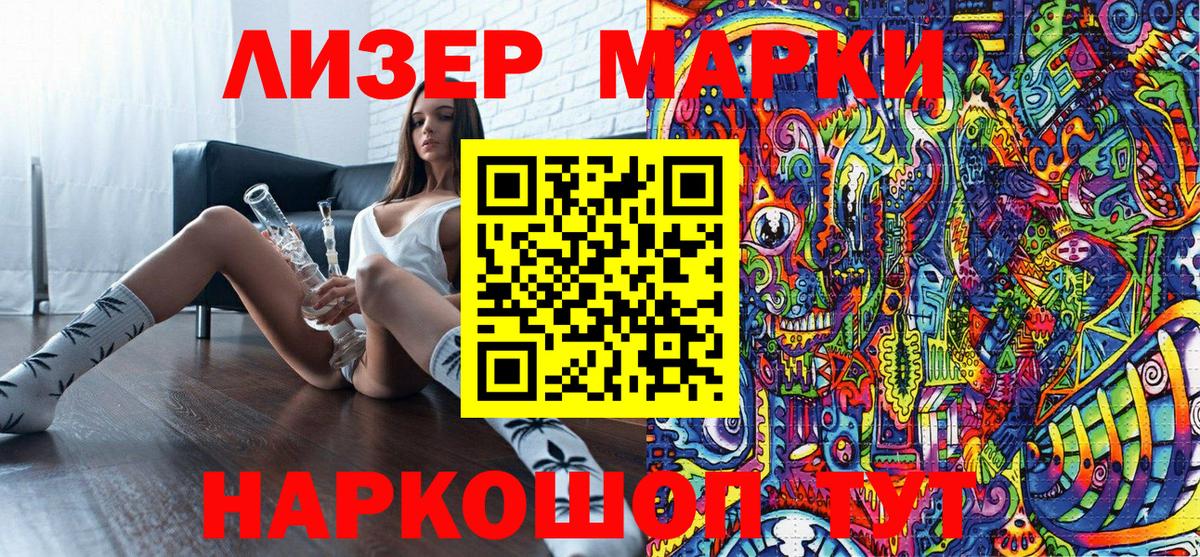 Марки N-bome 1,8мг  цены   Вход с VPN  Элиста  Марки N-bome 1,8мг 