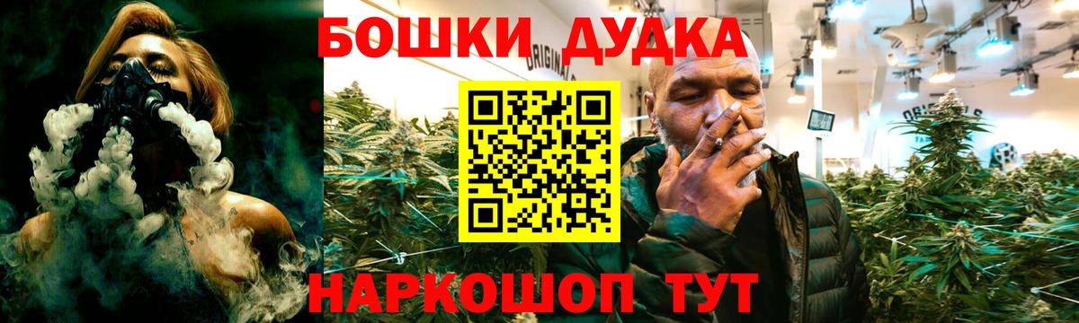 Элиста  Бошки марихуана ГИДРОПОН  Бошки Шишки Ganja  Вход с VPN  МАРИХУАНА ГИДРОПОН 